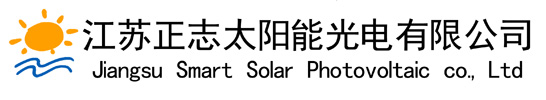 江苏正志太阳能光电有限公司是生产各种LED路灯和交通信号灯的厂家!