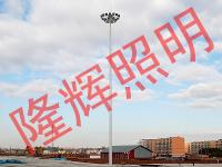黑龙江哈尔滨30米24火高杆灯